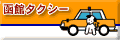 ܂IيόX|bg^ك^NV[